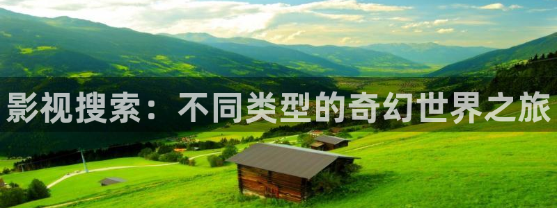 奇米在线视频网站