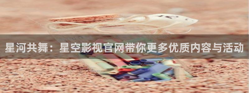 奇米在线观看视频免费