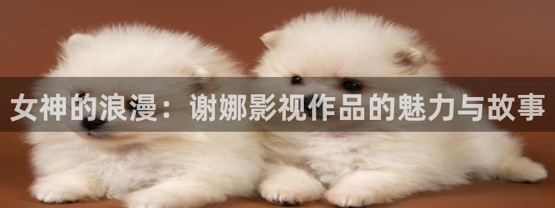 奇米奇米在线视频