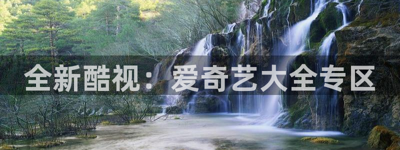 奇米奇米在线视频