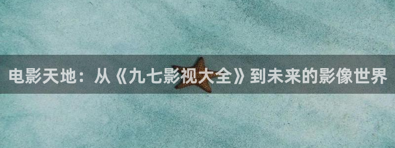 奇米在线视频免费播放