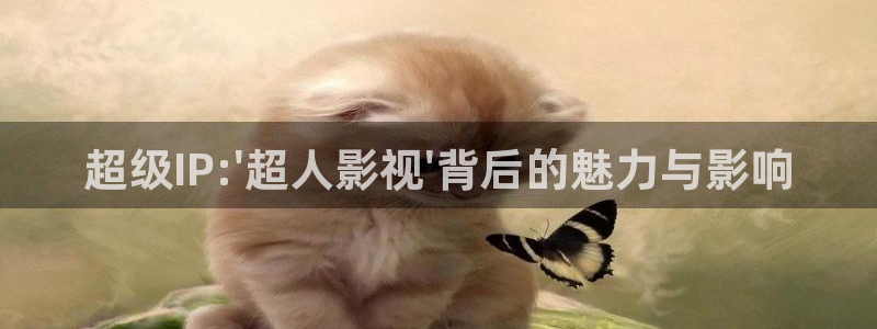 奇米在线电影