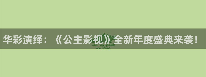 奇米在线播放777